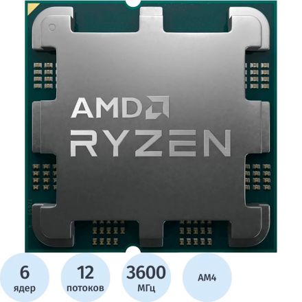 Процессор AMD Ryzen 5 5500GT AM4 (100-000001489) OEM Процессор AMD Ryzen 5 5500GT AM4 (100-000001489) OEM