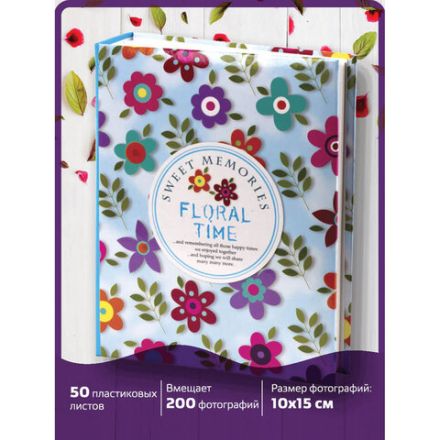 Фотоальбом BRAUBERG на 200 фото 10х15 см, твердая обложка, "Цветочки", разноцветный, 391119 Фотоальбом BRAUBERG на 200 фото 10х15 см, твердая обложка, "Цветочки", разноцветный, 391119