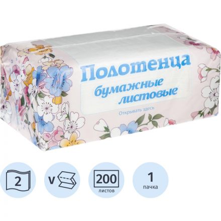 Полотенца бумажные листовые Skara V-сложения 2-слойные 200 листов в упаковке