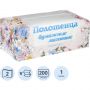 Полотенца бумажные листовые Skara V-сложения 2-слойные 200 листов в упаковке