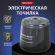 Точилка электрическая BRAUBERG DOUBLE BLADE BLACK, двойное лезвие, питание от 2 батареек АА, 271336