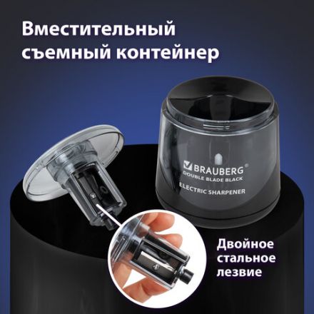 Точилка электрическая BRAUBERG DOUBLE BLADE BLACK, двойное лезвие, питание от 2 батареек АА, 271336 Точилка электрическая BRAUBERG DOUBLE BLADE BLACK, двойное лезвие, питание от 2 батареек АА, 271336