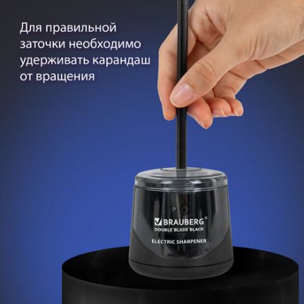 Точилка электрическая BRAUBERG DOUBLE BLADE BLACK, двойное лезвие, питание от 2 батареек АА, 271336 Точилка электрическая BRAUBERG DOUBLE BLADE BLACK, двойное лезвие, питание от 2 батареек АА, 271336