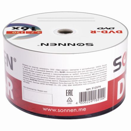 Диск DVD-R SONNEN 4,7 Gb 16x Bulk (термоусадка без шпиля), КОМПЛЕКТ 50 шт., 512574 Диск DVD-R SONNEN 4,7 Gb 16x Bulk (термоусадка без шпиля), КОМПЛЕКТ 50 шт., 512574