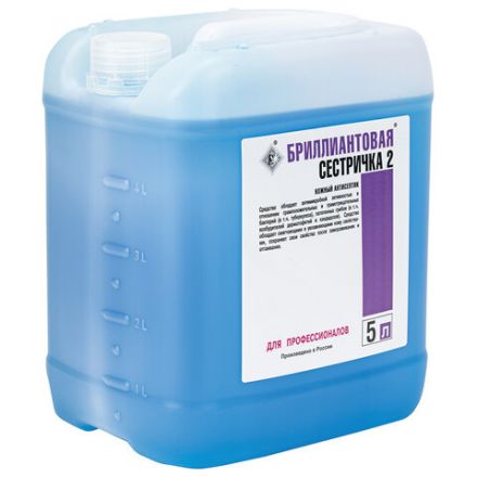 Мыло жидкое дезинфицирующее 5 л, БРИЛЛИАНТОВАЯ СЕСТРИЧКА-2, гипоаллергенное Мыло жидкое дезинфицирующее 5 л, БРИЛЛИАНТОВАЯ СЕСТРИЧКА-2, гипоаллергенное