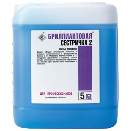 Мыло жидкое дезинфицирующее 5 л, БРИЛЛИАНТОВАЯ СЕСТРИЧКА-2, гипоаллергенное Мыло жидкое дезинфицирующее 5 л, БРИЛЛИАНТОВАЯ СЕСТРИЧКА-2, гипоаллергенное