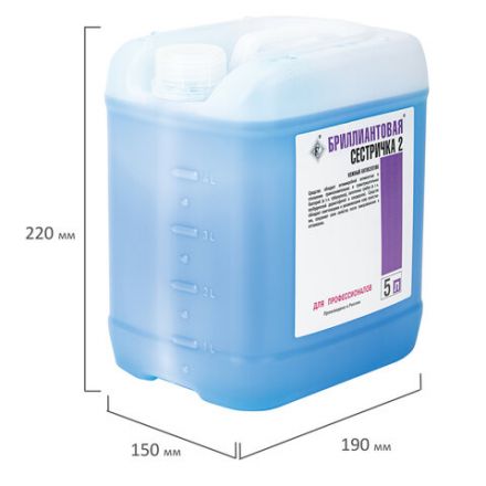 Мыло жидкое дезинфицирующее 5 л, БРИЛЛИАНТОВАЯ СЕСТРИЧКА-2, гипоаллергенное Мыло жидкое дезинфицирующее 5 л, БРИЛЛИАНТОВАЯ СЕСТРИЧКА-2, гипоаллергенное