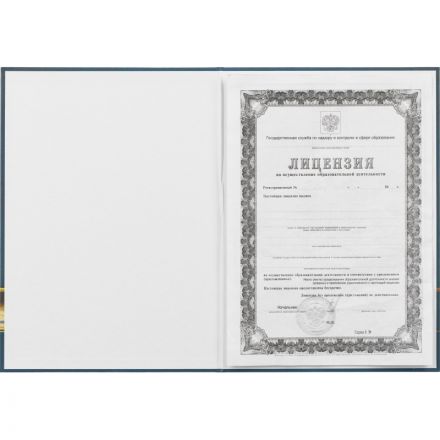 Папка адресная На подпись ламинированная, А4, КЖ-3009 Папка адресная На подпись ламинированная, А4, КЖ-3009