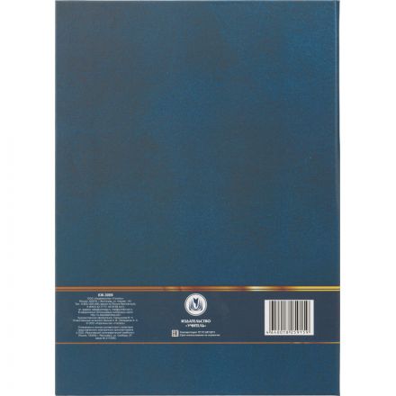 Папка адресная На подпись ламинированная, А4, КЖ-3009 Папка адресная На подпись ламинированная, А4, КЖ-3009