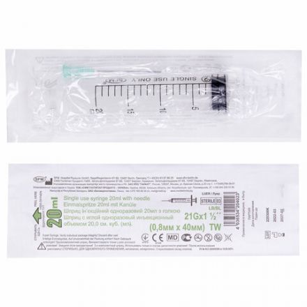 Шприц 3-х компонентный SFM, 20 мл, КОМПЛЕКТ 50 шт., в коробке, игла 0,8х40 мм - 21G, 534204