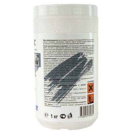 Средство дезинфицирующее 1 кг, ДЕЗИТАБС, таблетки 300 шт., ДТ-1-300 Средство дезинфицирующее 1 кг, ДЕЗИТАБС, таблетки 300 шт., ДТ-1-300