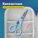 Ножницы 130 мм с цветной печатью "Пингвины", голубые, закругленные, BRAUBERG KIDS, 232271