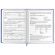 Дневник 1-4 класс 48 л., кожзам (твердая с поролоном), печать, аппликация, ЮНЛАНДИЯ, "Гонка!", 106214 Дневник 1-4 класс 48 л., кожзам (твердая с поролоном), печать, аппликация, ЮНЛАНДИЯ, "Гонка!", 106214