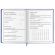 Дневник 1-4 класс 48 л., кожзам (твердая с поролоном), печать, аппликация, ЮНЛАНДИЯ, "Гонка!", 106214 Дневник 1-4 класс 48 л., кожзам (твердая с поролоном), печать, аппликация, ЮНЛАНДИЯ, "Гонка!", 106214