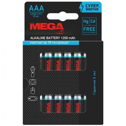 Батарейки Promega AAA/LR03 бл/32шт Батарейки Promega AAA/LR03 бл/32шт