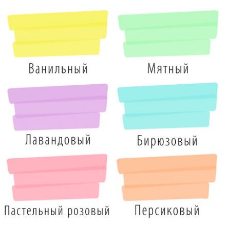 Набор текстовыделителей BRAUBERG 6 шт., АССОРТИ, "EXTRA PASTEL", прорезиненный корпус, линия 1-5 мм, 151757