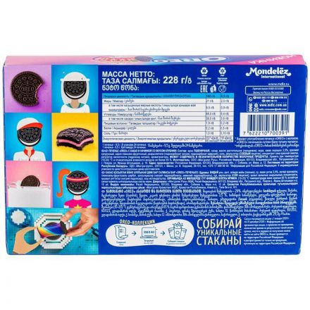 Печенье Oreo с какао и начинкой со вкусом клубники, 228г Печенье Oreo с какао и начинкой со вкусом клубники, 228г