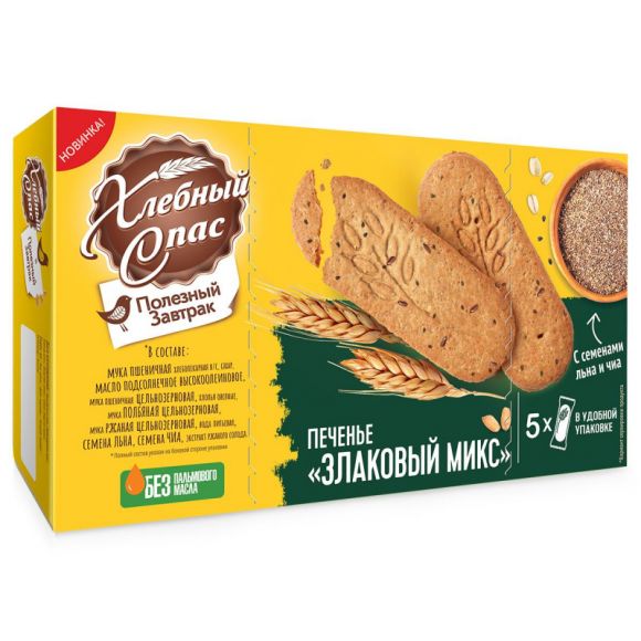 Печенье сдобное Хлебный Спас Полезный завтрак злаковый микс, 160г