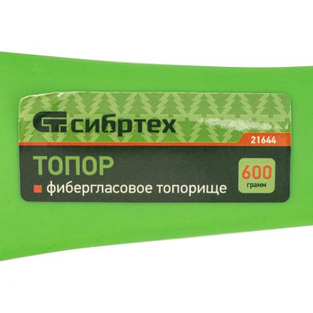 Топор 600 г фибергласовое топорище Сибртех 21644 Топор 600 г фибергласовое топорище Сибртех 21644