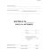 Журнал ухода за бетоном (форма Ф-55) КЖ-4420 Журнал ухода за бетоном (форма Ф-55) КЖ-4420