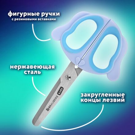 Ножницы 130 мм, фигурные рукоятки с резиновыми вставками "Далматин", с чехлом, BRAUBERG KIDS, 238352 Ножницы 130 мм, фигурные рукоятки с резиновыми вставками "Далматин", с чехлом, BRAUBERG KIDS, 238352