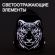 Ранец BRAUBERG SHINY, 2 отделения, с брелком, "Tiger", СВЕТЯЩИЙСЯ РИСУНОК, 38х28х14 см, 270698 Ранец BRAUBERG SHINY, 2 отделения, с брелком, "Tiger", СВЕТЯЩИЙСЯ РИСУНОК, 38х28х14 см, 270698