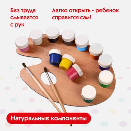 Гуашь ПИФАГОР "ЭНИКИ-БЕНИКИ", 12 цветов по 10 мл, 191330 Гуашь ПИФАГОР "ЭНИКИ-БЕНИКИ", 12 цветов по 10 мл, 191330