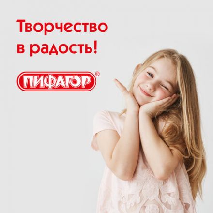 Гуашь ПИФАГОР "ЭНИКИ-БЕНИКИ", 12 цветов по 10 мл, 191330 Гуашь ПИФАГОР "ЭНИКИ-БЕНИКИ", 12 цветов по 10 мл, 191330