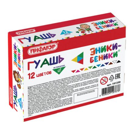 Гуашь ПИФАГОР "ЭНИКИ-БЕНИКИ", 12 цветов по 10 мл, 191330 Гуашь ПИФАГОР "ЭНИКИ-БЕНИКИ", 12 цветов по 10 мл, 191330