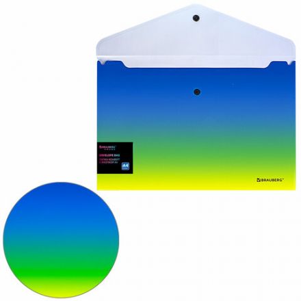Папка-конверт с кнопкой BRAUBERG "Grade", А4, до 100 листов, зелено-голубой градиент, 0,18 мм, 271962 Папка-конверт с кнопкой BRAUBERG "Grade", А4, до 100 листов, зелено-голубой градиент, 0,18 мм, 271962