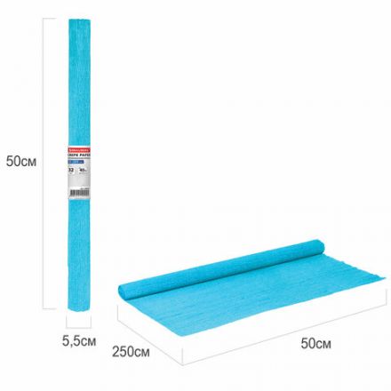 Бумага гофрированная/креповая, 32 г/м2, 50х250 см, голубая, в рулоне, BRAUBERG, 126534 Бумага гофрированная/креповая, 32 г/м2, 50х250 см, голубая, в рулоне, BRAUBERG, 126534