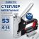 Степлер мебельный стальной регулируемый, тип скобы 53, высота скоб 4-14 мм, 200 скоб 8 мм в комплекте, RABBITEX (РАББИТЕКС), 671323