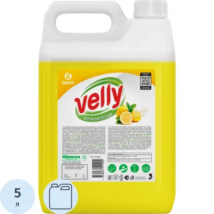 Средство для мытья посуды Velly 5 л Лимон_ Средство для мытья посуды Velly 5 л Лимон_
