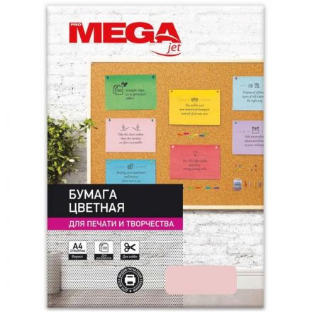 Бумага цветная ProMEGA jet (А4,160г, розовая пастель) 250л/уп Бумага цветная ProMEGA jet (А4,160г, розовая пастель) 250л/уп