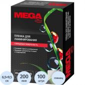 Пленка для ламинирования Promega office 65х95, 200мкм 100шт/уп. Пленка для ламинирования Promega office 65х95, 200мкм 100шт/уп.