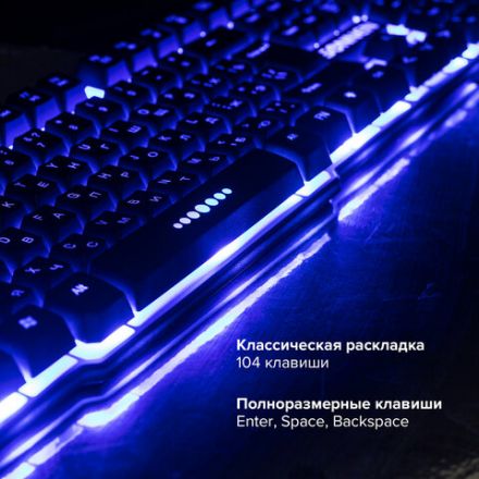 Клавиатура проводная SONNEN KB-7010, USB, 104 клавиши, LED-подсветка, черная, 512653 Клавиатура проводная SONNEN KB-7010, USB, 104 клавиши, LED-подсветка, черная, 512653
