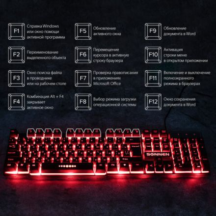 Клавиатура проводная SONNEN KB-7010, USB, 104 клавиши, LED-подсветка, черная, 512653 Клавиатура проводная SONNEN KB-7010, USB, 104 клавиши, LED-подсветка, черная, 512653