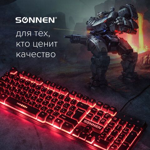 Клавиатура проводная SONNEN KB-7010, USB, 104 клавиши, LED-подсветка, черная, 512653