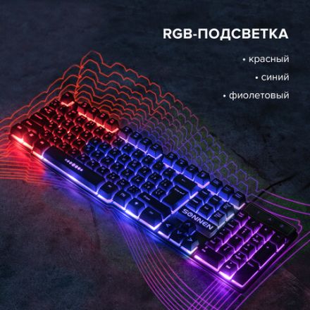 Клавиатура проводная SONNEN KB-7010, USB, 104 клавиши, LED-подсветка, черная, 512653 Клавиатура проводная SONNEN KB-7010, USB, 104 клавиши, LED-подсветка, черная, 512653