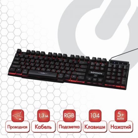 Клавиатура проводная SONNEN KB-7010, USB, 104 клавиши, LED-подсветка, черная, 512653 Клавиатура проводная SONNEN KB-7010, USB, 104 клавиши, LED-подсветка, черная, 512653