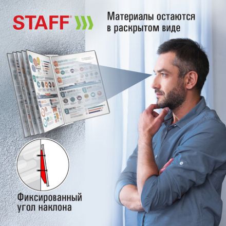 Демосистема настенная на 10 панелей, с 10 серыми панелями А4, STAFF "Profit", 238144 Демосистема настенная на 10 панелей, с 10 серыми панелями А4, STAFF "Profit", 238144