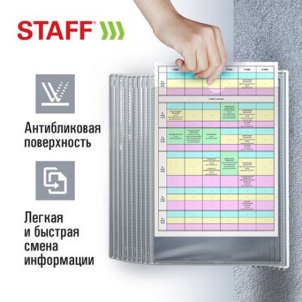 Демосистема настенная на 10 панелей, с 10 серыми панелями А4, STAFF "Profit", 238144 Демосистема настенная на 10 панелей, с 10 серыми панелями А4, STAFF "Profit", 238144