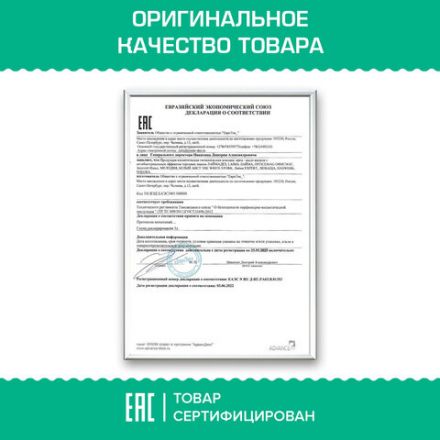 Мыло-крем жидкое с АНТИБАКТЕРИАЛЬНЫМ ЭФФЕКТОМ 1 л ЗОЛОТОЙ ИДЕАЛ "Холодная мята", дозатор, 608285 Мыло-крем жидкое с АНТИБАКТЕРИАЛЬНЫМ ЭФФЕКТОМ 1 л ЗОЛОТОЙ ИДЕАЛ "Холодная мята", дозатор, 608285
