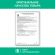 Мыло-крем жидкое с АНТИБАКТЕРИАЛЬНЫМ ЭФФЕКТОМ 1 л ЗОЛОТОЙ ИДЕАЛ "Холодная мята", дозатор, 608285 Мыло-крем жидкое с АНТИБАКТЕРИАЛЬНЫМ ЭФФЕКТОМ 1 л ЗОЛОТОЙ ИДЕАЛ "Холодная мята", дозатор, 608285