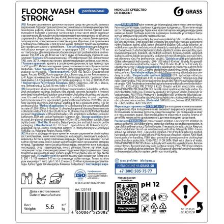 Профхим д/машин мойки щел от сильных загрязн Grass/Floor Wash Strong,5,6кг