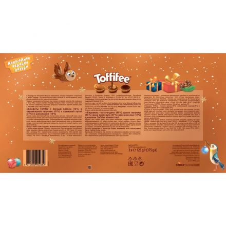 Конфеты Toffifee Полярный медведь и друзья, 375 г
