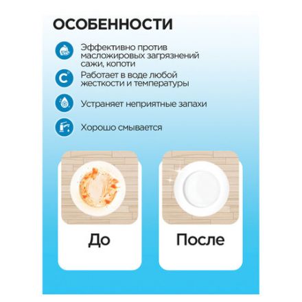 Средство моющее универсальное 5 л, ПРОГРЕСС МТ, с повышенным жироудалением, М08-5 Средство моющее универсальное 5 л, ПРОГРЕСС МТ, с повышенным жироудалением, М08-5