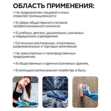 Средство моющее универсальное 5 л, ПРОГРЕСС МТ, с повышенным жироудалением, М08-5 Средство моющее универсальное 5 л, ПРОГРЕСС МТ, с повышенным жироудалением, М08-5