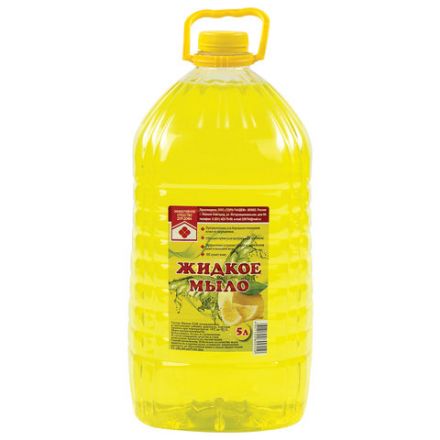 Мыло жидкое 5 л "Лимон" ПЭТ