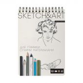 Скетчбук Sketch&Art 185х250мм 60л пухлая 100г на гребне 1-60-564/01